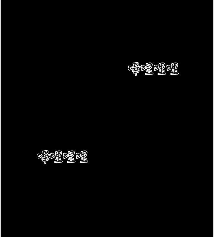 韶恩第74話-給男友的坦白電話