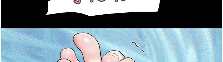 韶恩第74話-給男友的坦白電話