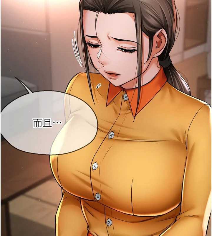 痒乐多阿姨第84話-婚姻狀態的真相