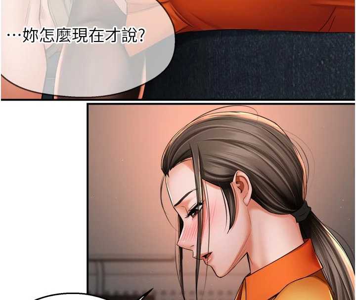 痒乐多阿姨第84話-婚姻狀態的真相