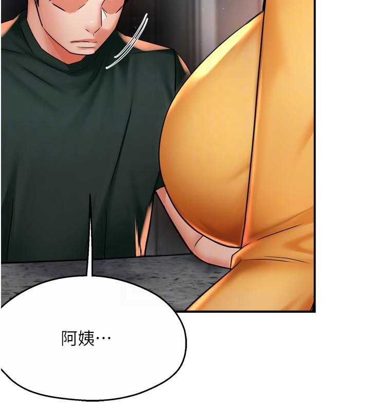 痒乐多阿姨第84話-婚姻狀態的真相