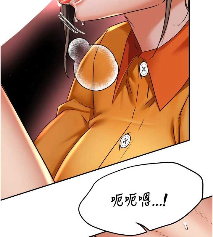痒乐多阿姨第84話-婚姻狀態的真相