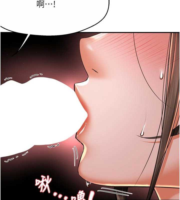 痒乐多阿姨第84話-婚姻狀態的真相