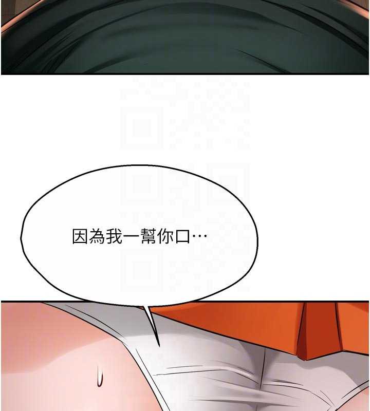 癢樂多阿姨第84話-婚姻狀態的真相