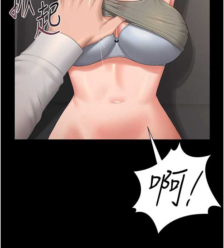 獵艷琯理員第16話-在床上與其他男人纏綿