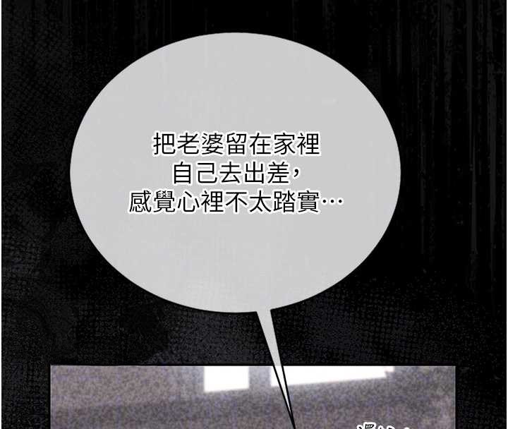 猎艷管理员第16話-在床上與其他男人纏綿