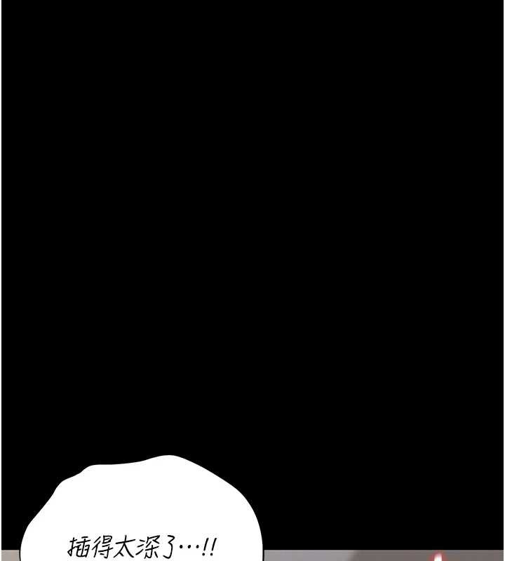 獵艷琯理員第16話-在床上與其他男人纏綿