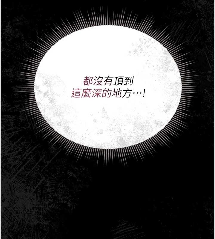 獵艷琯理員第16話-在床上與其他男人纏綿