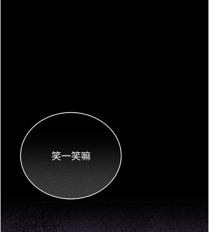 獵艷琯理員第16話-在床上與其他男人纏綿