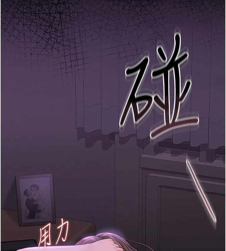 獵艷琯理員第16話-在床上與其他男人纏綿