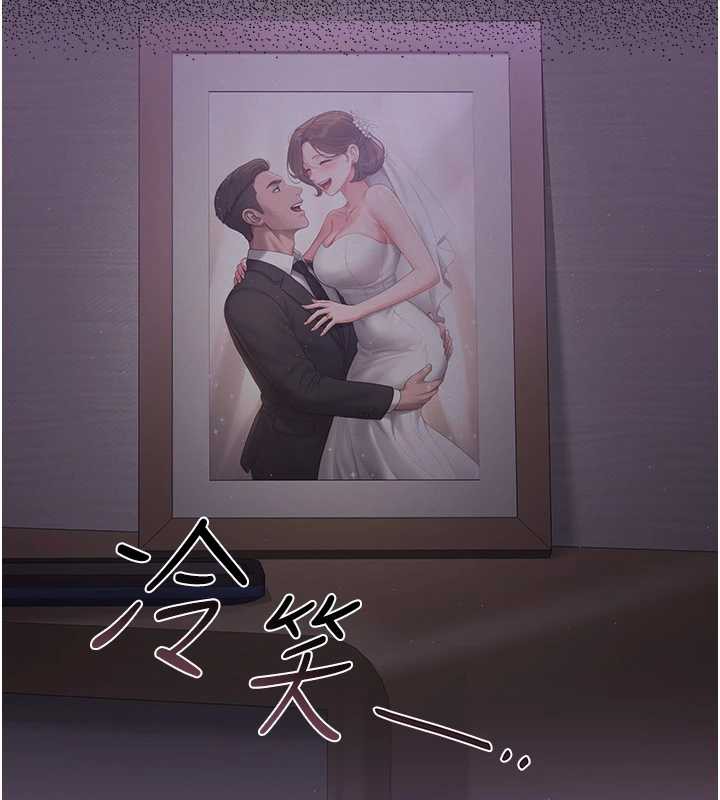 猎艷管理员第16話-在床上與其他男人纏綿