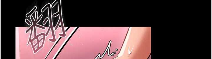 借妻條約第22話-「老公」插爆我吧♥