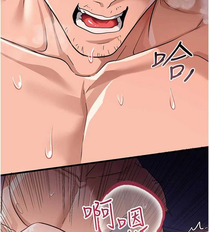 借妻條約第22話-「老公」插爆我吧♥