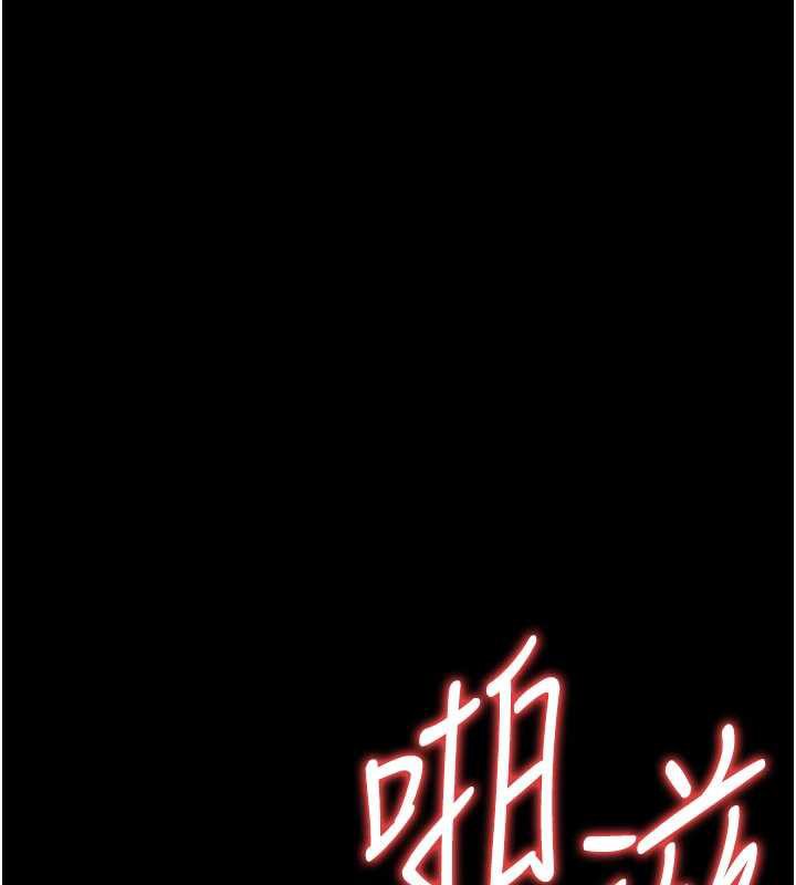 借妻条约第22話-「老公」插爆我吧&hearts;