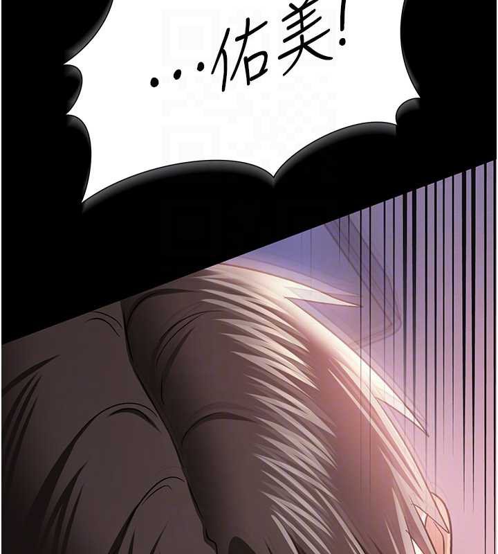 借妻条约第22話-「老公」插爆我吧♥