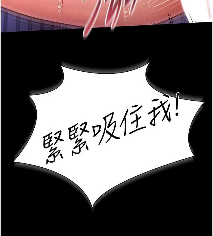 借妻条约第22話-「老公」插爆我吧&hearts;