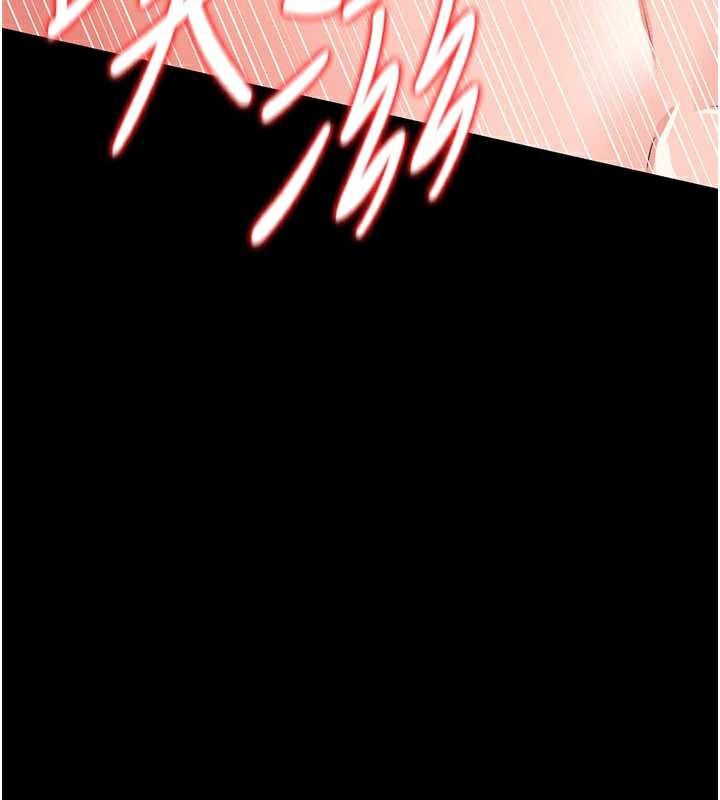 借妻条约第22話-「老公」插爆我吧♥