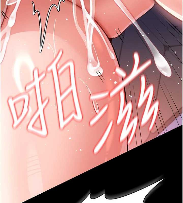 借妻条约第22話-「老公」插爆我吧♥