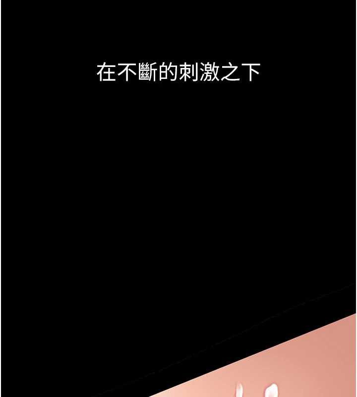 借妻条约第22話-「老公」插爆我吧♥