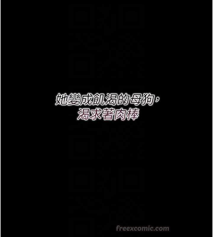 借妻条约第22話-「老公」插爆我吧♥