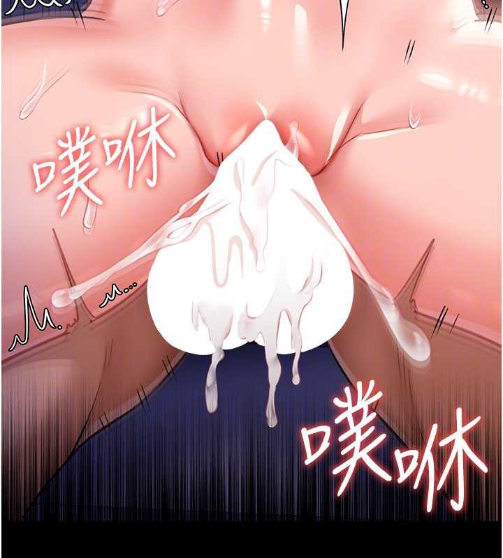 借妻条约第22話-「老公」插爆我吧♥