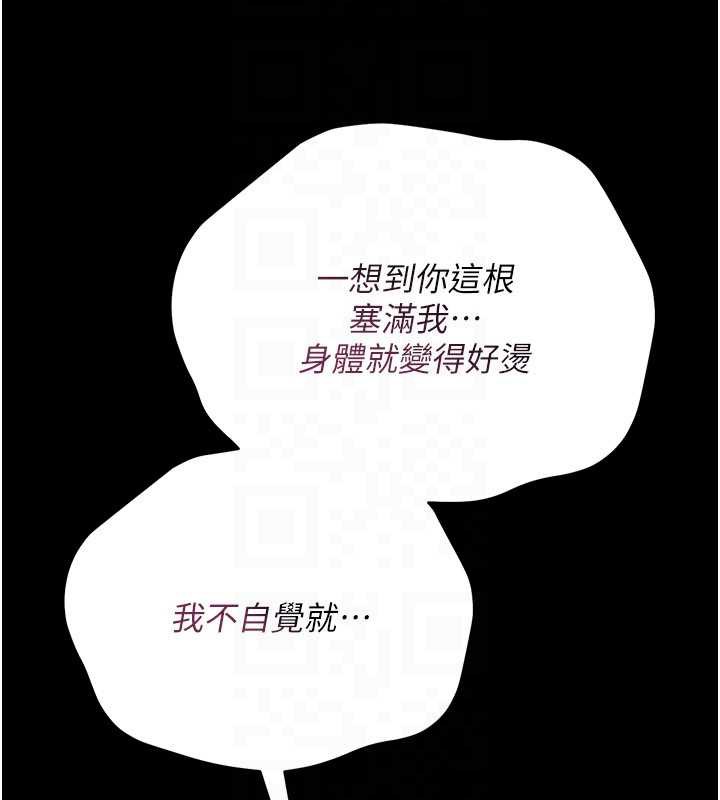 借妻条约第22話-「老公」插爆我吧&hearts;