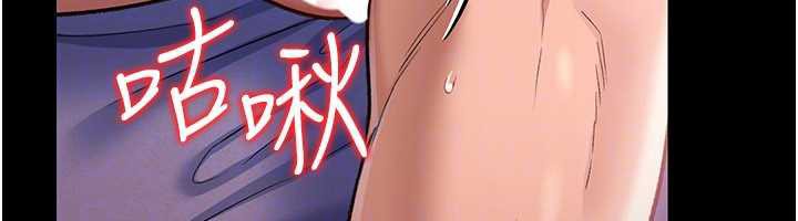 借妻條約第22話-「老公」插爆我吧♥