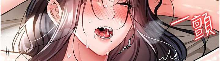 借妻条约第22話-「老公」插爆我吧♥