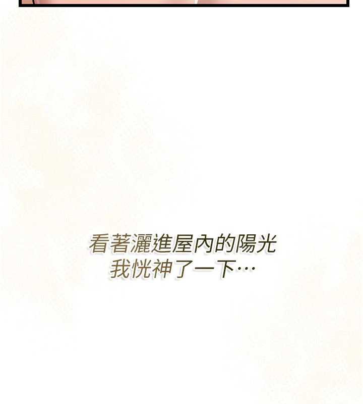 借妻条约第22話-「老公」插爆我吧♥