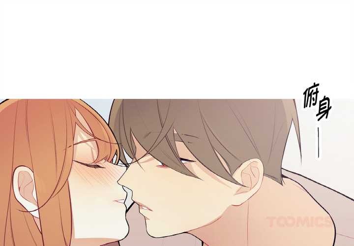 这都什么事儿啊？第19話