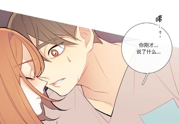 這都什麽事兒啊？第19話