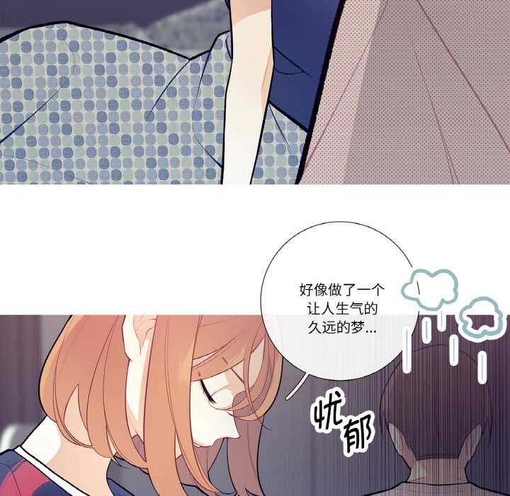 這都什麽事兒啊?第19話