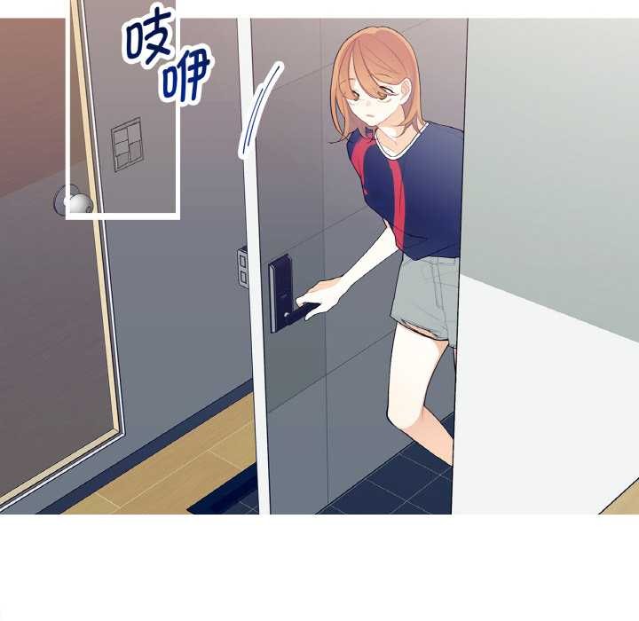 這都什麽事兒啊？第19話