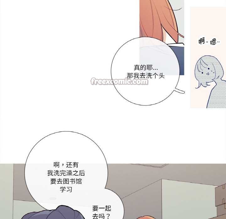 这都什么事儿啊？第19話