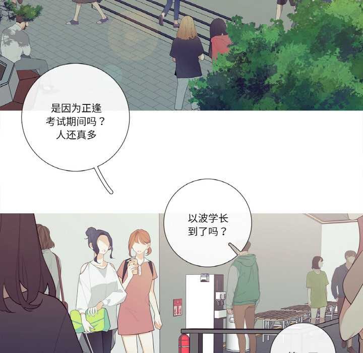 這都什麽事兒啊?第19話