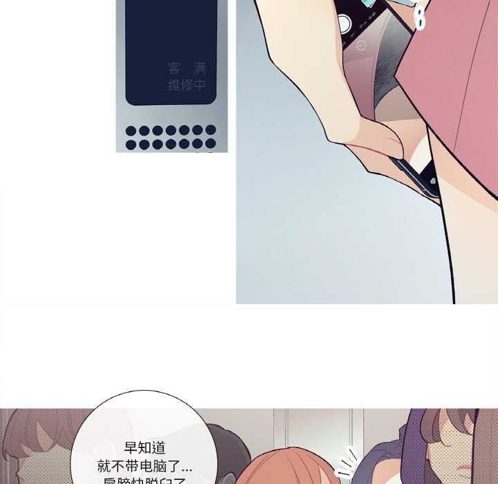 這都什麽事兒啊?第19話