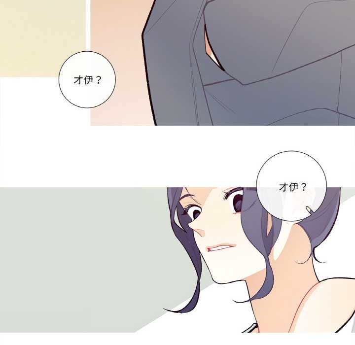 這都什麽事兒啊?第19話