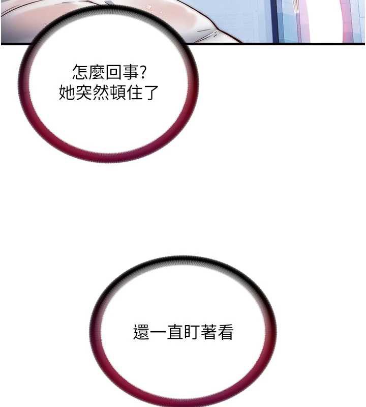 民宿精營中第35話-你居然看著我偷打手槍