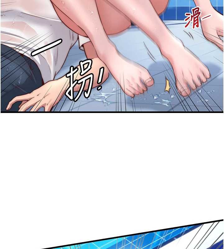 民宿精營中第35話-你居然看著我偷打手槍