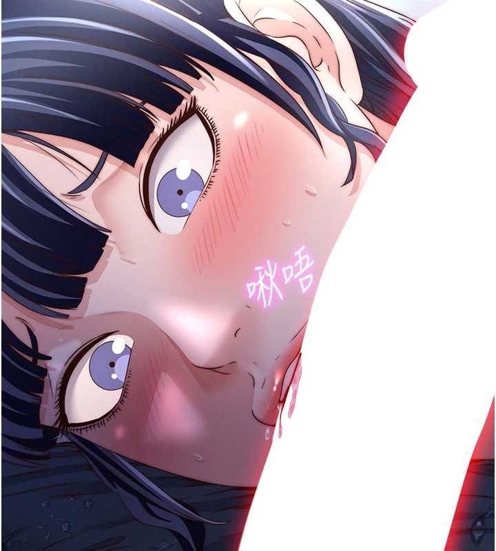 民宿精營中第35話-你居然看著我偷打手槍