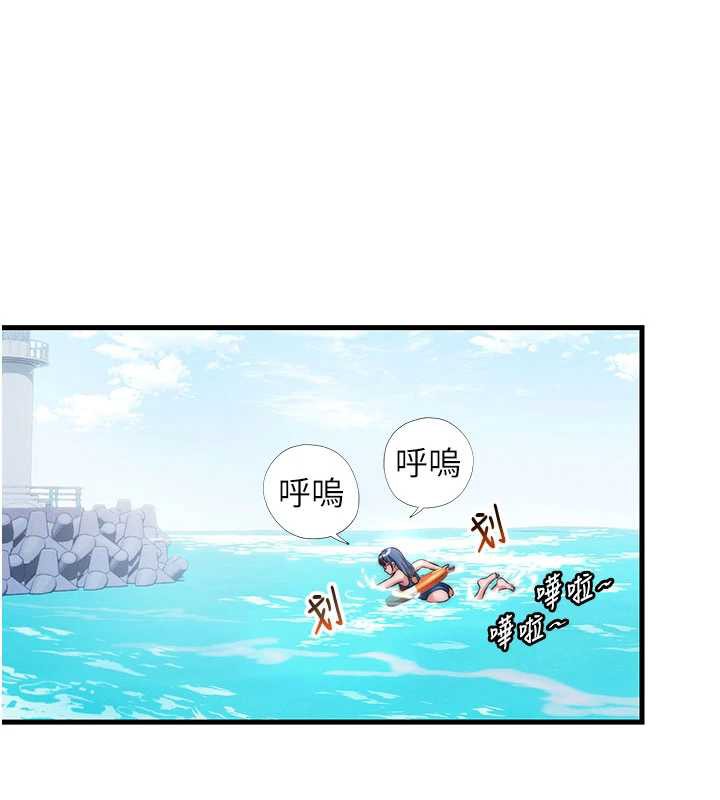 民宿精營中第35話-你居然看著我偷打手槍