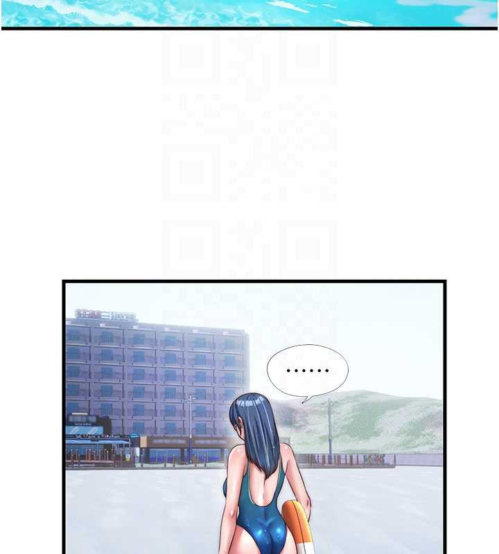 民宿精營中第35話-你居然看著我偷打手槍