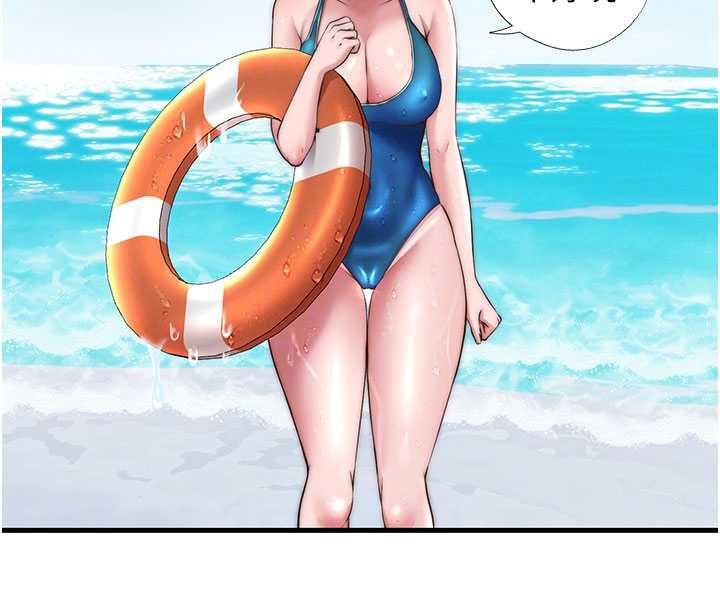 民宿精營中第35話-你居然看著我偷打手槍