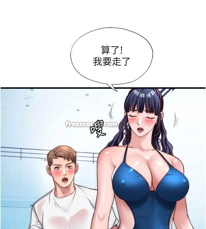 民宿精營中第35話-你居然看著我偷打手槍