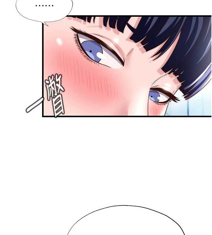 民宿精營中第35話-你居然看著我偷打手槍