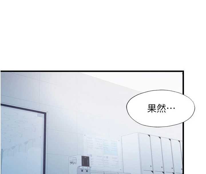 民宿精營中第35話-你居然看著我偷打手槍