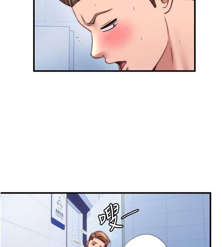 民宿精營中第35話-你居然看著我偷打手槍