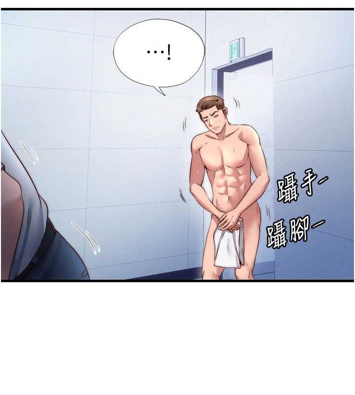 民宿精營中第35話-你居然看著我偷打手槍