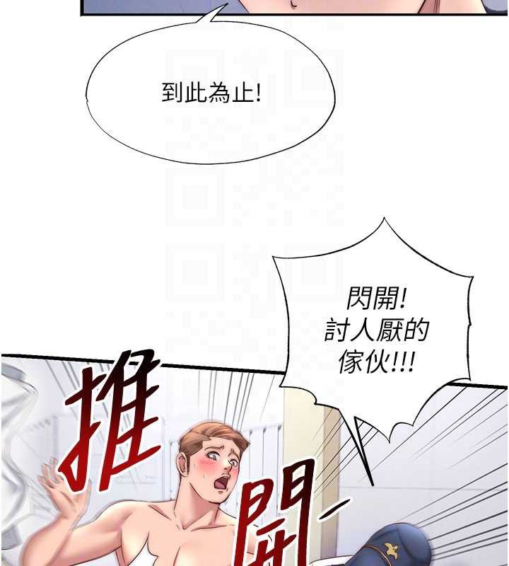 民宿精營中第35話-你居然看著我偷打手槍