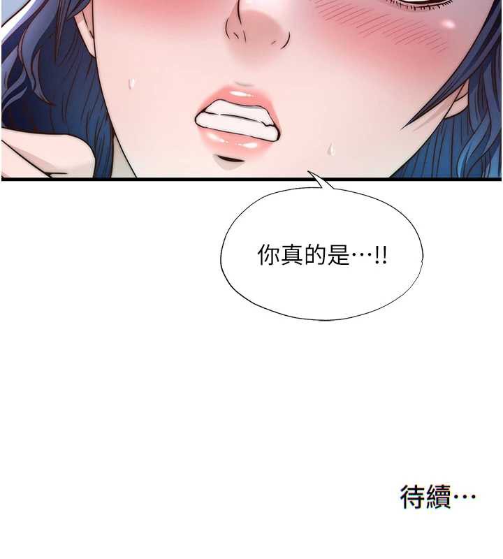 民宿精營中第35話-你居然看著我偷打手槍